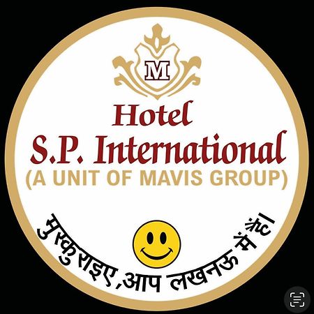 Hotel S P International A Unit Of Mavis Group Lucknow Exterior photo
